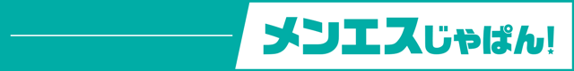 メンエスジャパン
