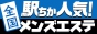 eki