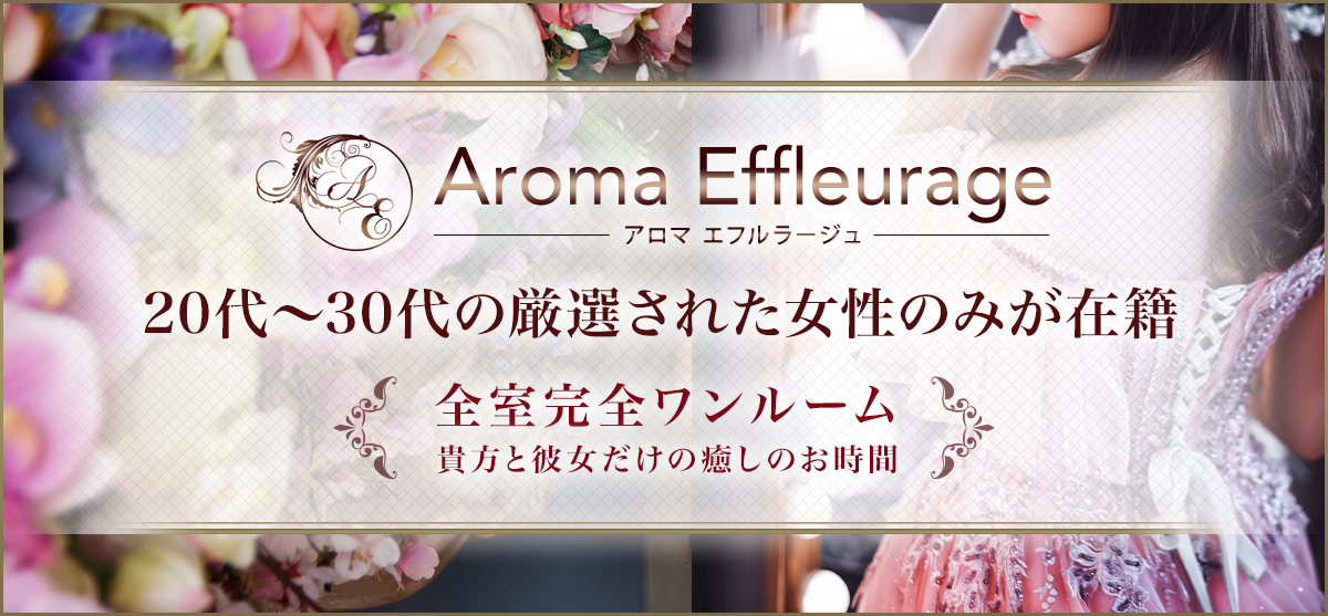 メインビジュアル画像1