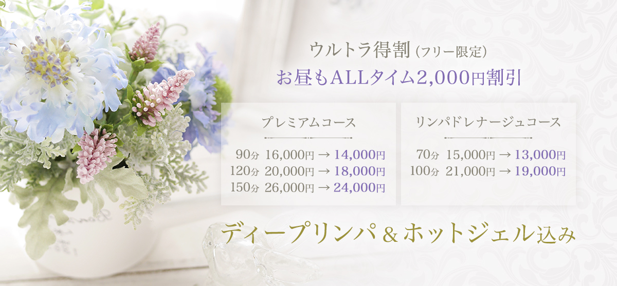 メインビジュアル画像2