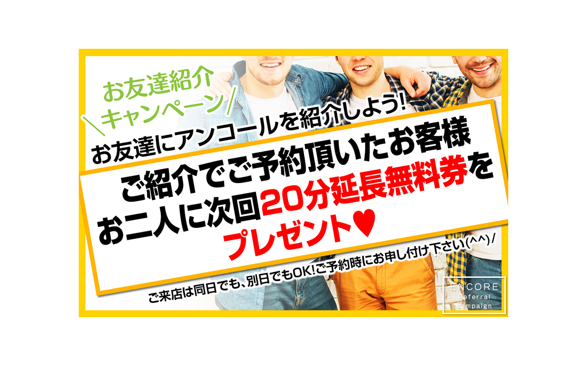 メインビジュアル画像3