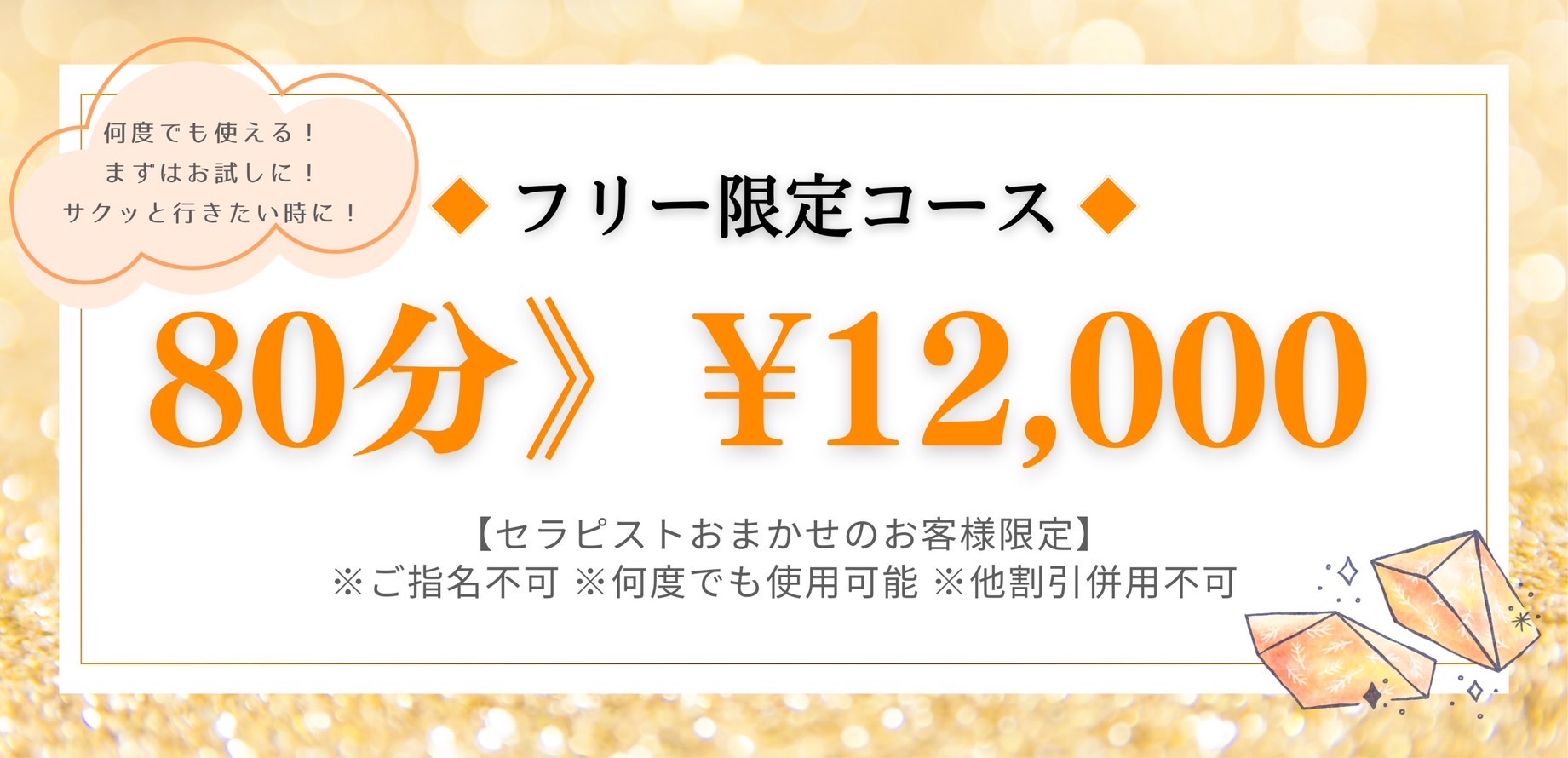 メインビジュアル画像2