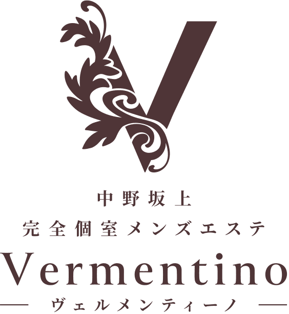 中野坂上完全個室メンズエステ『Vermentino（ヴェルメンティーノ）』のトップページ