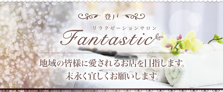 メインビジュアル画像5