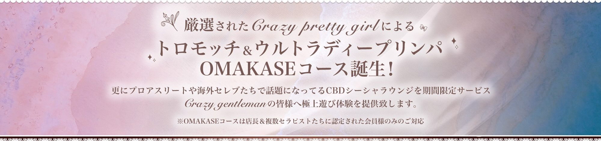 メインビジュアル画像1