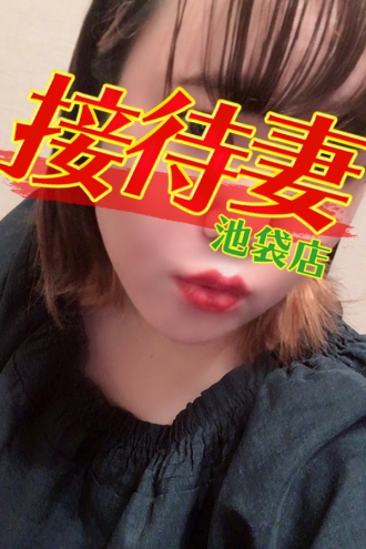 須藤奥様