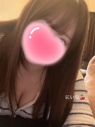 にいな