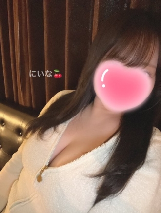 にいな