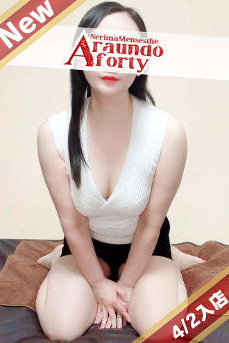 ゆきな