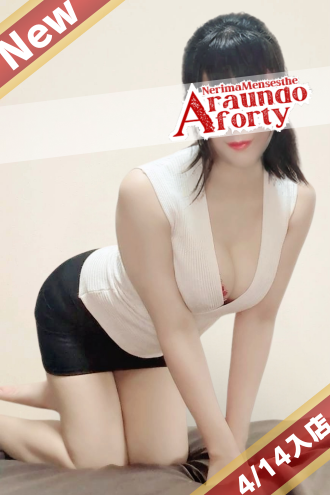 あい
