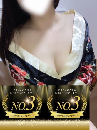 南 羽留奈